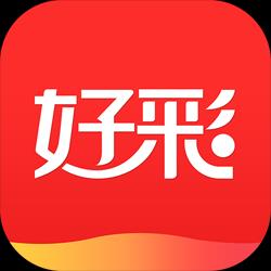 好彩网安卓APP官方客户端官方最新版