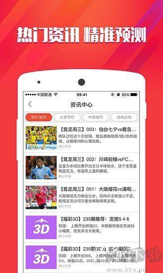 17tk图库资料图片手游截图3