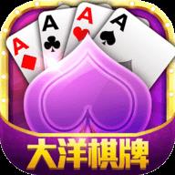 大洋棋牌金色版官方最新版