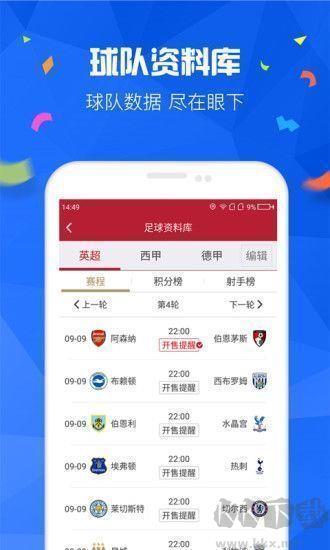 944cc图文资讯天空彩手游截图1