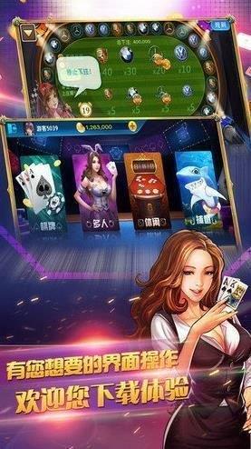 850game土豪版手游截图1