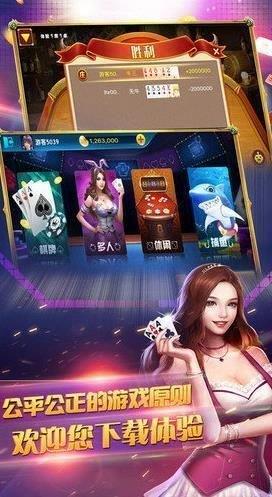 850game土豪版手游截图2