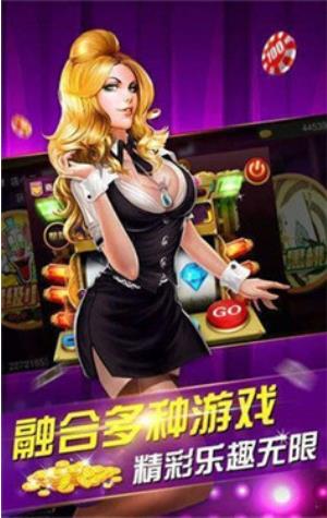 神殿娱乐安卓IOS通用版手游截图1