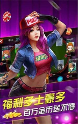 神殿娱乐安卓IOS通用版手游截图2