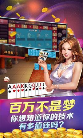 728game黄金版手游截图3