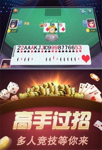 神殿娱乐VIP客户端手游截图1