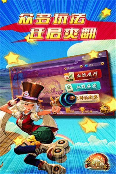 极光棋牌最新版