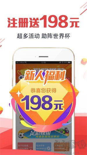 355娱乐官网最新版手游截图3