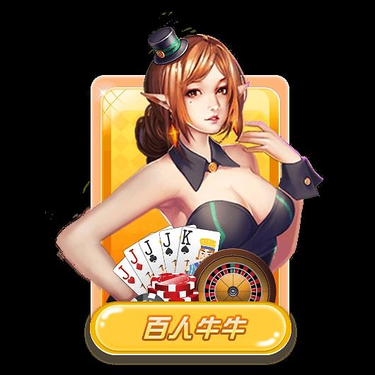 850game经典棋牌手游截图1