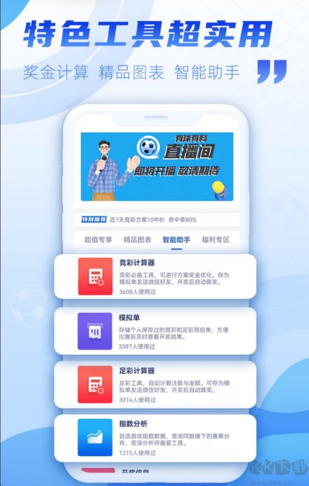 9号彩票