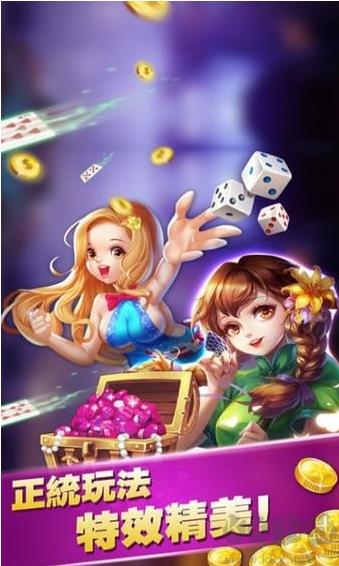 神殿娱乐棋牌官网版