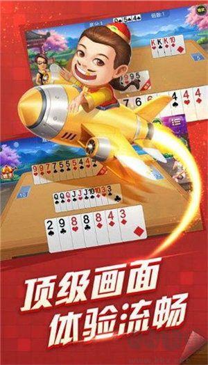 850棋牌安卓版手游截图3
