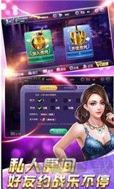 放水棋牌