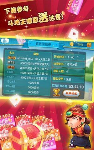 555棋牌