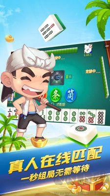 卡五星棋牌手游截图1