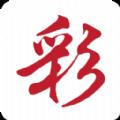 排列三官方预测版官方最新版