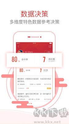 旺彩双色球普通版
