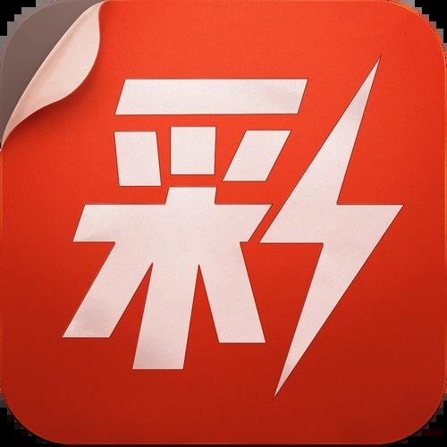 彩霸王安卓版官方最新版