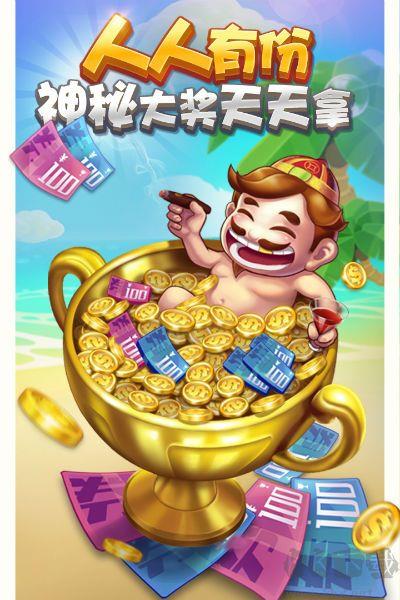 必兆棋牌手机版手游截图1
