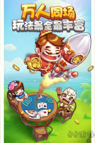 必兆棋牌手机版手游截图3
