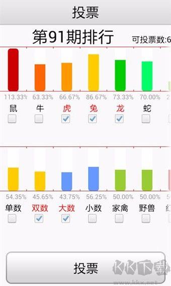 4949澳门开奖免费大全49图库