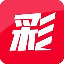 彩至尊预测专家V13.5.1下载官方最新版
