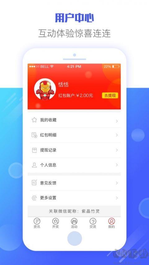 4949澳门开奖免费大全49图库
