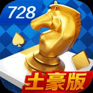 728gema绿色平台官方最新版