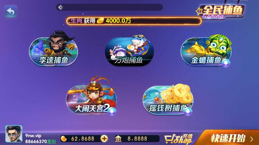 黄金岛经典白金版手游截图1