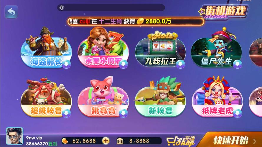 黄金岛经典白金版手游截图2