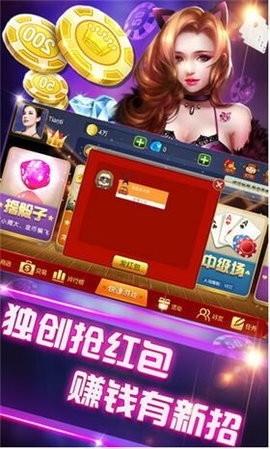 转转游戏厅绿色兼容版手游截图1
