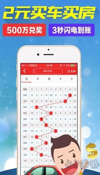 4949澳门开奖免费大全49图库