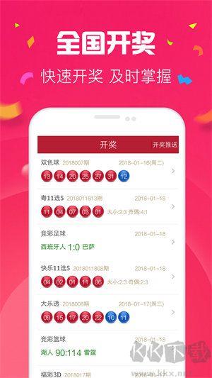 3d布衣图库手游截图1