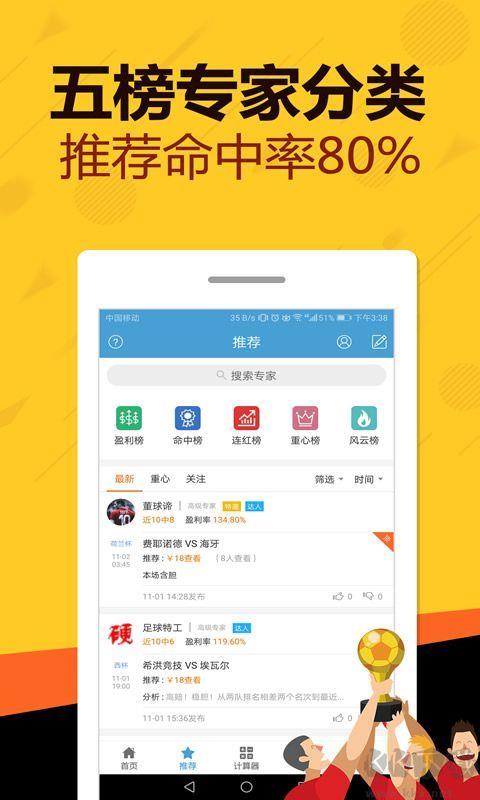 旺角彩妹资料大全手游截图1