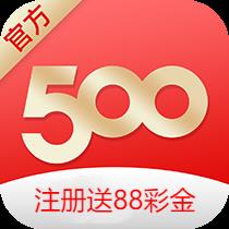 彩经彩票官方最新版