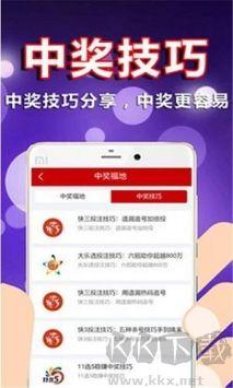 红五图库