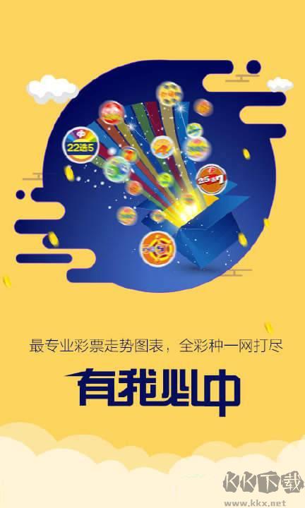 红五图库