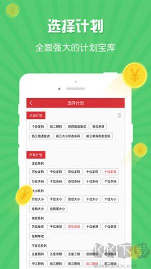 红五图库