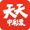 天天中彩票绿色版官方最新版