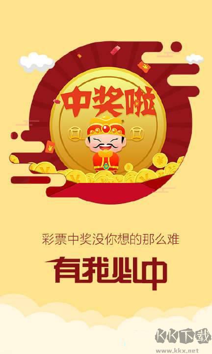 澳彩手机平台