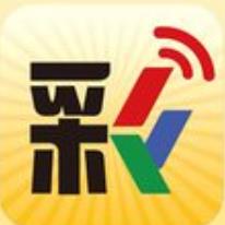 彩吧助手在线查询数据官方最新版