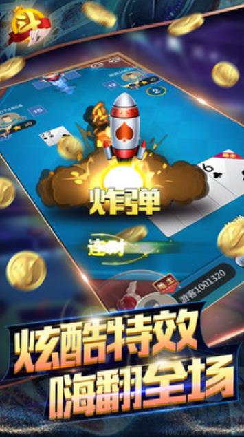 蒲京棋牌最新版