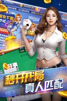神殿娱乐安卓客户端手游截图2