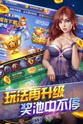 神殿娱乐安卓客户端手游截图3