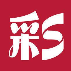 好彩彩票官方最新版