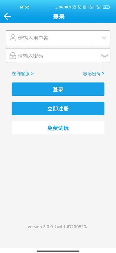 六合图库手机APP安卓版手游截图2