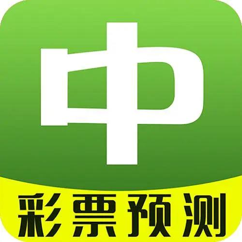 中彩网app彩票信息服务平台官方最新版