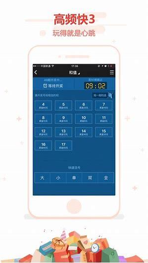 澳客网彩票app2025最新版手游截图1
