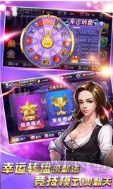 全民乐玩棋牌手游截图1