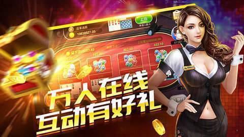 神殿娱乐经典版APP手游截图2